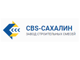 Завод CBS Sakhalin