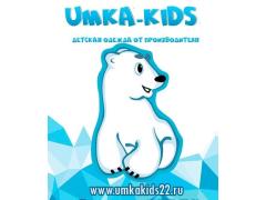 Фабрика одежды Umka-kids
