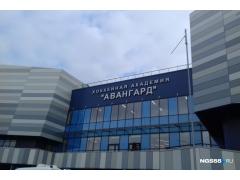 В Омске открыли хоккейную академию «Авангард» В Омске открыли хоккейную академию «Авангард»
