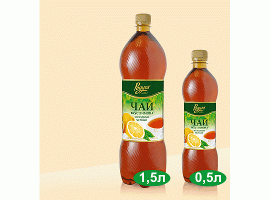 45956 картинка каталога «Производство России». Продукция Холодные чаи «Радуга» Ice Tea, г.Саратов 2014