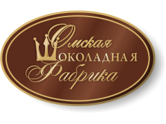 Омская Шоколадная фабрика