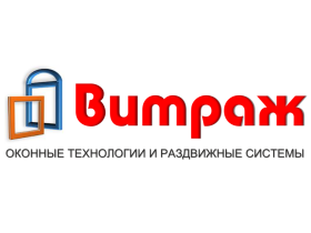 Компания «Витраж»