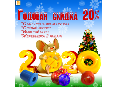 Внимание!!! Новогодний конкурс!!! Внимание!!! Новогодний конкурс!!!