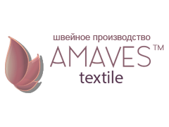 Швейное производство «Амавес Текстиль»