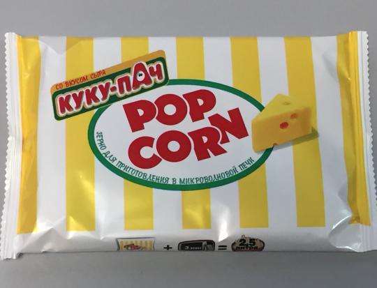 Фото 3 попкорн для свч, г.Краснодар 2019