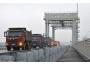 В&nbsp;Ростовской области открылся новый мост через Донец