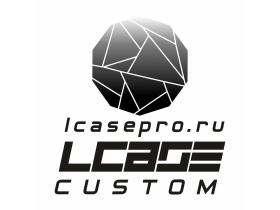 Производитель кейсов «Lcase Custom»