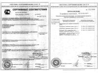 Аппарат ДС120П.33 для воздушно-плазменной резки металла
