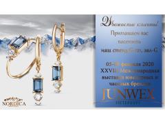 Приглашаем на выставку 05-09 февраля 2020 JUNWEX ПЕТЕРБУРГ Приглашаем на выставку 05-09 февраля 2020 JUNWEX ПЕТЕРБУРГ