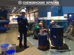 Промышленное окрашивание антикоррозионными покрытиями Мастикор и СК-Пур (Снежинские краски) в Сибири Промышленное окрашивание антикоррозионными покрытиями Мастикор и СК-Пур (Снежинские краски) в Сибири