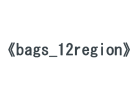 《bags_12region》 — производитель аксессуаров с различной вышивкой