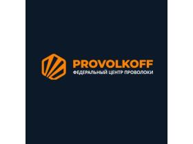 ТМ «Provolkoff».