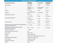 Анализатор качества электроэнергии Metrel MI 2792A PowerQ4 Plus