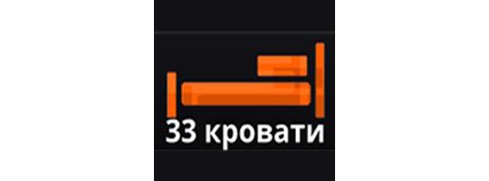 Фото №1 на стенде Логотип. 473582 картинка из каталога «Производство России».
