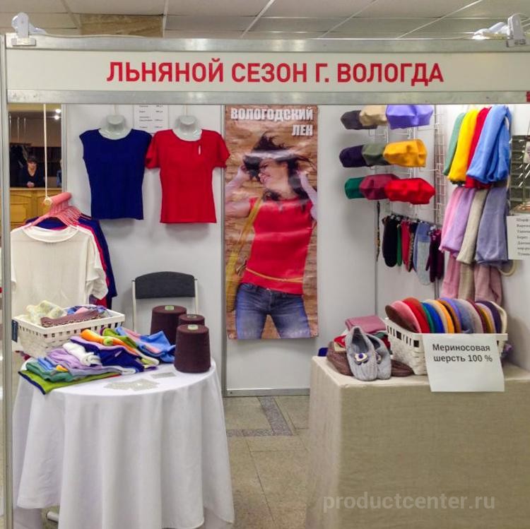 Магазин Льняной Одежды В Московской Области