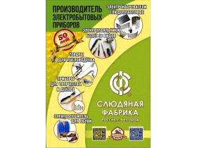 Магазины товаров для творчества и рукоделия в Минске