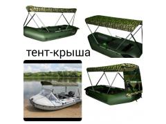 Фото 1 Тенты для надувных лодок, г.Санкт-Петербург 2020