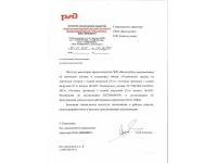 Вагоны-самосвалы на трехосных тележках