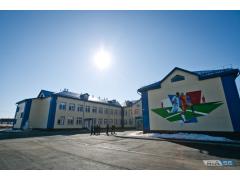 Новую школу на 150 мест открыли в оренбургском поселке Домбаровский Новую школу на 150 мест открыли в оренбургском поселке Домбаровский