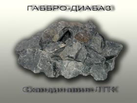 Камень ГАББРО-ДИАБАЗ для бани