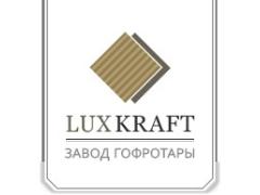 Завод  гофротары «ЛюксКрафт»