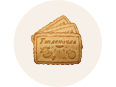 Фото 1 Печенье сахарное,затяжное, сдобное,овсяное, г.Новоалтайск 2020