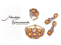 Коллекция украшений «Violet Flame»