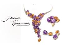 Коллекция украшений «Violet Flame»