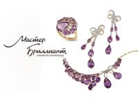 Коллекция украшений «Violet Flame»