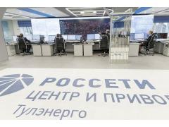 Обзор строительства и реконструкции инфраструктуры энергетики и ЖКХ Обзор строительства и реконструкции инфраструктуры энергетики и ЖКХ