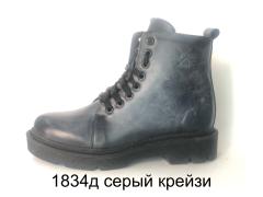 Фото 1 ботинки женские, г.Ростов-на-Дону 2020