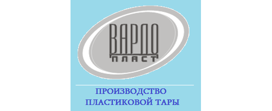 Фото №1 на стенде ООО «ТД ВардоПласт», г.Раменское. 484619 картинка из каталога «Производство России».