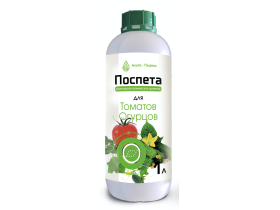 Жидкое удобрение «Поспета» для томатов и огурцов