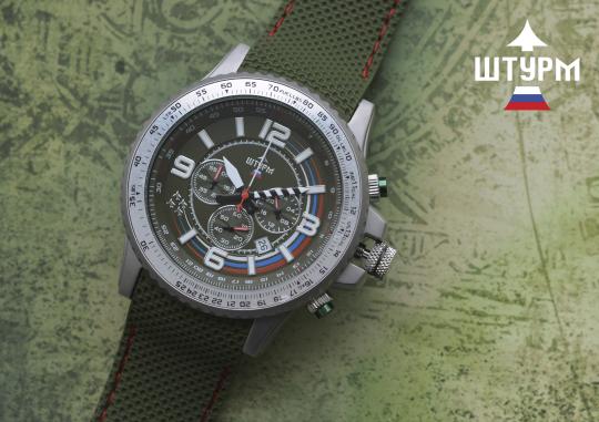 Фото 6 Мужские наручные часы «Штурм», г.Москва 2020