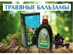 Фото 1 Натуральные сиропы «Травы Башкирии«, г.Уфа 2020
