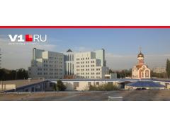 Под Волгоградом открыли современный центр трансплантологии Под Волгоградом открыли современный центр трансплантологии