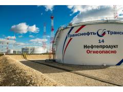 «Транснефть». Модернизация продолжается «Транснефть». Модернизация продолжается
