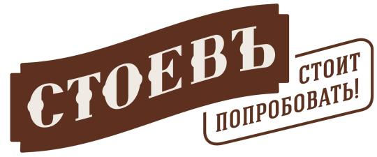Фото №1 на стенде Логотип. 496119 картинка из каталога «Производство России».
