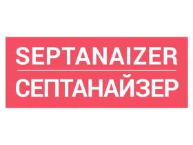 Производитель дезинфицирующих средств «Septanaizer»