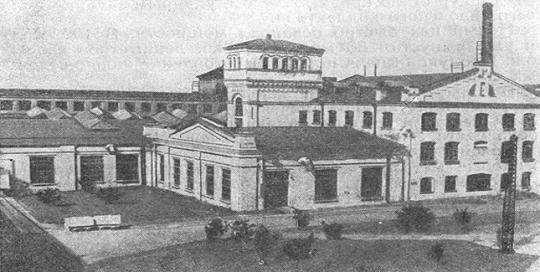 Фото 1 Фото Завода 19 век