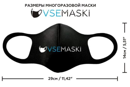 502394 картинка каталога «Производство России». Продукция Женская маска, г.Новосибирск 2020