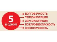 Вспученный вермикулит «ПРИМВЕР»