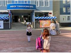 Новые школы открылись в регионах России: обзор. Часть 1 Новые школы открылись в регионах России: обзор. Часть 1