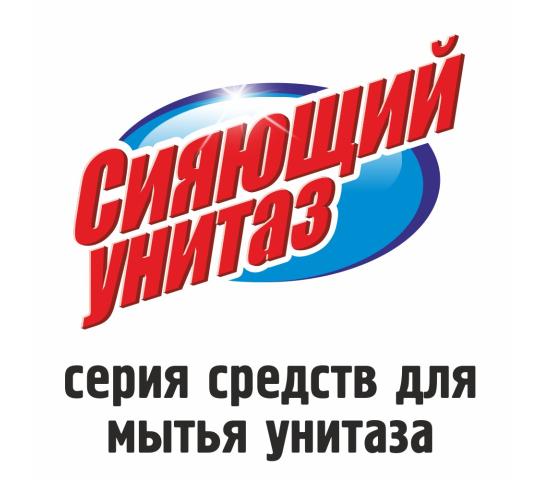 Фото 1 Средства для мытья унитаза, г.Новосибирск 2020