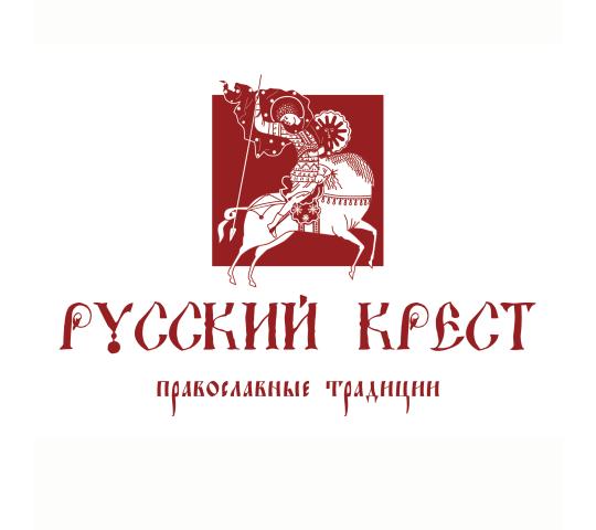 Русский крест 2015