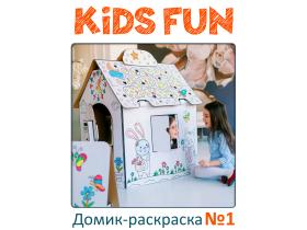 Компания «KiDS FUN»