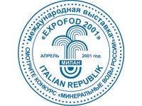Вода питьевая «Демидовская Целебная»