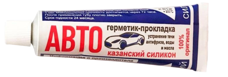Герметики Для Автомобилей Купить В Челябинске