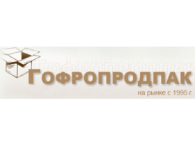 Производитель гофрокартона «Гофропродпак»