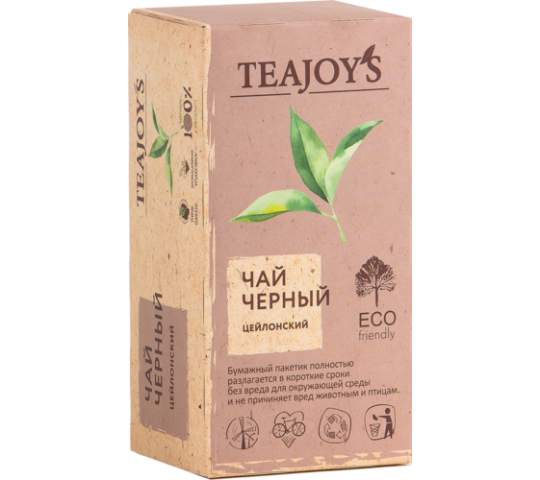 Фото 1 Черный цейлонский чай пакетированный  Великолепное представление цейлонского чая – насыщенный, глубокий вкус, золотистый чайный 2020